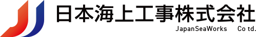 日本海上工事株式会社のロゴ