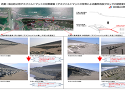 洗掘・吸出し防止用アスファルトマットの効果確認.pdf