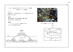 吸出し防止用アスファルトマット調査.pdf