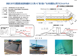 ”粘り強い化”まとめ（御前崎、須崎、高知、油津、牟岐）.pdf