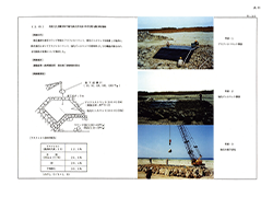 埋立護岸背後防砂材現場実験.pdf